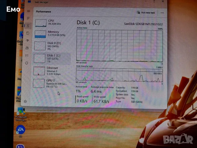 Геймърски компютър с Монитор и д-р. i5-4460, 4GB RX570, 16GB RAM, SSD 120GB и SSD 480GB , снимка 12 - Геймърски - 55775605
