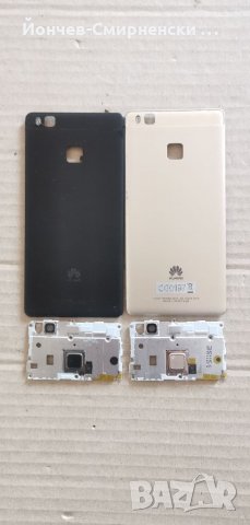 Huawei P9 Lite-оригинални части, снимка 2 - Резервни части за телефони - 35668723