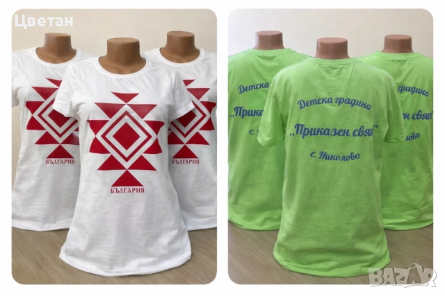 Тениски за абитуриенти, снимка 8 - Блузи - 28993786