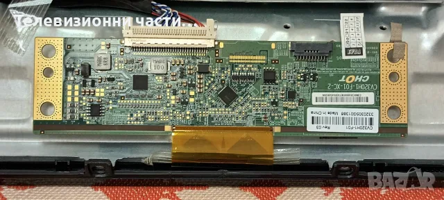 Main Board TP.SK508S.PB802 от телевизор Crown 32D19AWS LMDS315-D19D CV320H1-F01-XC-2, снимка 6 - Части и Платки - 56114087