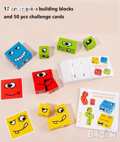 Facematch Дървена играчка с муцунки и емоции. Ново ! , снимка 5 - Игри и пъзели - 34261581