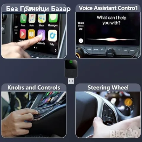 Нов Безжичен CarPlay адаптер за iPhone – Бързо свързване, компактен дизайн, снимка 7 - Друга електроника - 48555889