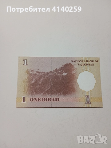 ТАГИЧИСТАН БАНКНОТИ , снимка 2 - Нумизматика и бонистика - 52774061