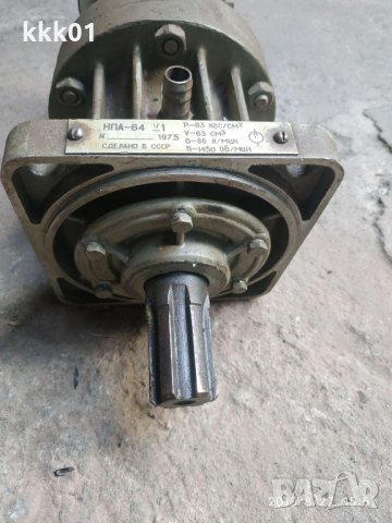 Помпа-хидромотор тип НПА-64, снимка 3 - Резервни части за машини - 34601030