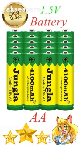 Ново висококачествено зарядно устройство + 8 бр. акумулаторни батерии AA 4100mah 1.5V комплект акуму, снимка 6 - Батерии, зарядни - 47803896
