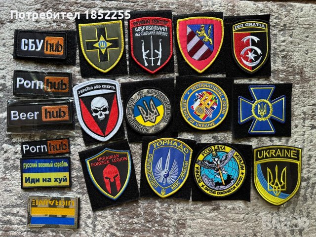 Украински нашивки/ukrainian patches, снимка 4 - Спортна екипировка - 36366468