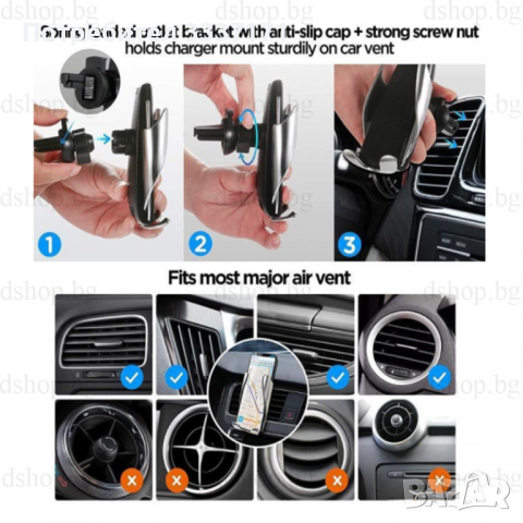 Универсална стойка със сензор за автомобил с безжично зареждане S5 , снимка 3 - Безжични зарядни - 36164887