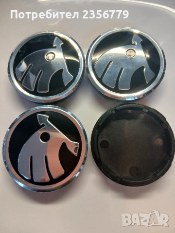 Капачки за джанти Шкода Волво черни 52/55 55/60 , снимка 4 - Аксесоари и консумативи - 52430481