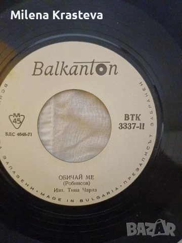 Плочи общо, снимка 4 - Грамофонни плочи - 53688939