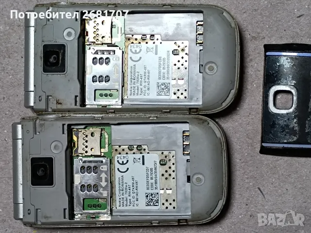 телефон Нокия 7020a-2, снимка 4 - Nokia - 49007392