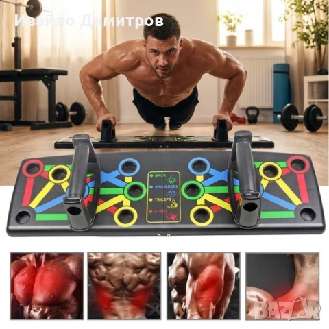Дъска за лицеви опори 14в1, снимка 4 - Фитнес уреди - 53495634