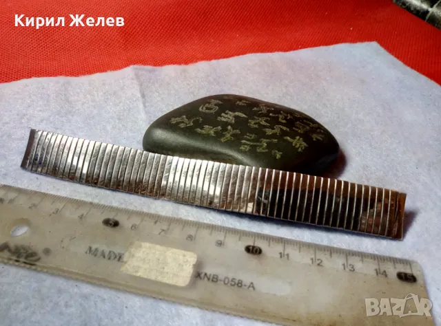 РАЗТЕГЛИВА ВЕРИЖКА от НЕРЪЖДАЕМА СТОМАНА за ВИНТИДЖ РЪЧЕН ЧАСОВНИК 49845, снимка 8 - Каишки за часовници - 48694993