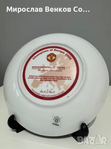 Колекционерски порцеланови чинии Manchester United – Danbury Mint (22k злато), снимка 7 - Фен артикули - 55944985