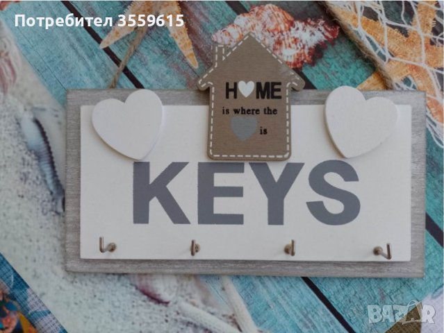 дървена поставка за ключове, за окачване на стена, снимка 1 - Други стоки за дома - 40616483