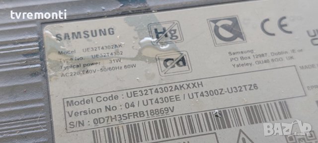MAIN BOARD, BN9652526F,BN96-52526F,ML41A050529B,VDM_KANT-S2_3  for, SAMSUNG UE32T4302AK DISPLAY CY-J, снимка 8 - Части и Платки - 40356036