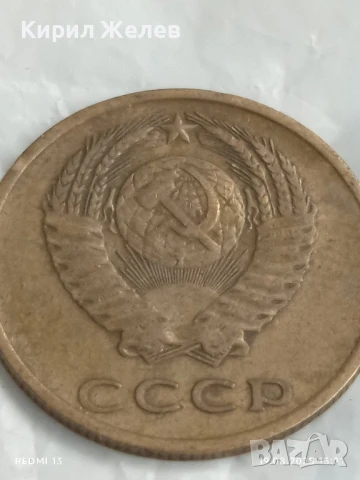 Монета 3 копейки 1970г. СССР рядка за КОЛЕКЦИЯ ДЕКОРАЦИЯ 38808, снимка 4 - Нумизматика и бонистика - 51418129