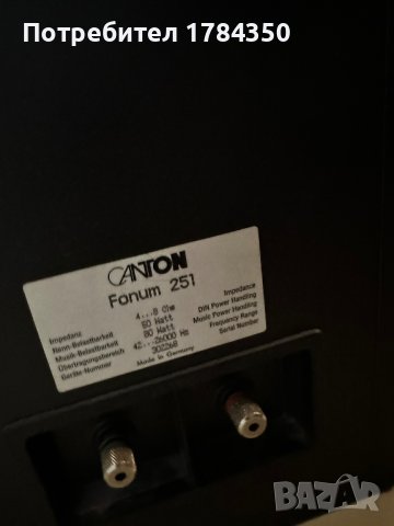 Canton fonum 251 , снимка 1 - Тонколони - 44343051