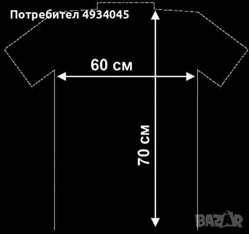 Страхотна мъжка блузка Хуго Бос, снимка 2 - Тениски - 55873386