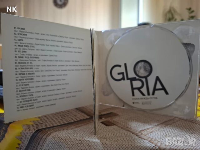 ГЛОРИЯ-ИМАМ НУЖДА ОТ ТЕБ, снимка 2 - CD дискове - 50988818