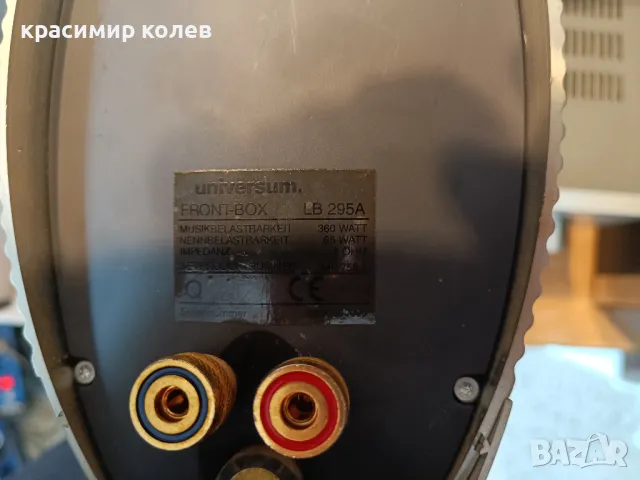 аудио система "UNIVERSUM V4097"/5.1/, снимка 6 - Аудиосистеми - 50174511