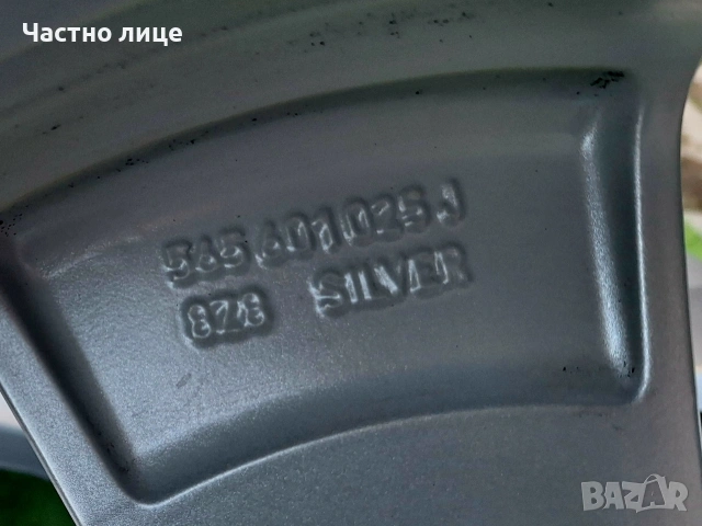 Продавам 4бр оригинални 17-ки джанти за Шкода Кодиак, Карок, Октавия, Супърб , снимка 9 - Гуми и джанти - 53622605