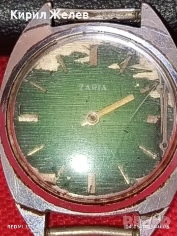 Стар механичен часовник мъжки ЗАРЯ СССР 17 камъка за ремонт части КОЛЕКЦИЯ 48071, снимка 2 - Антикварни и старинни предмети - 50149127