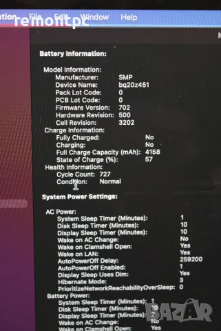 MacBook Retina A1534 8 GB RAM 512 GB SSD , снимка 7 - Лаптопи за работа - 56313710