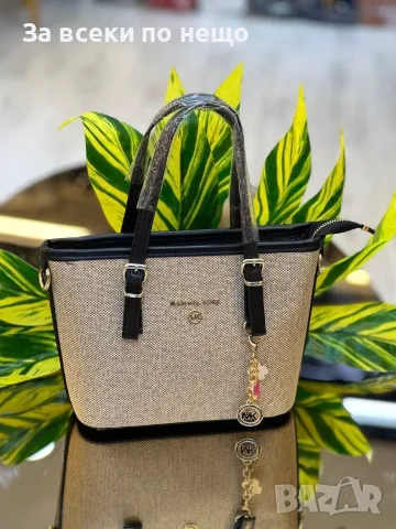 Michael Kors Дамска Чанта Майкъл Корс - Различни Цветове Код E2, снимка 5 - Чанти - 55788470