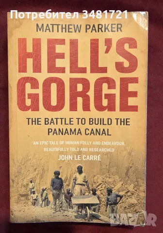 Hell's Gorge. The Battle to Build the Panama Canal