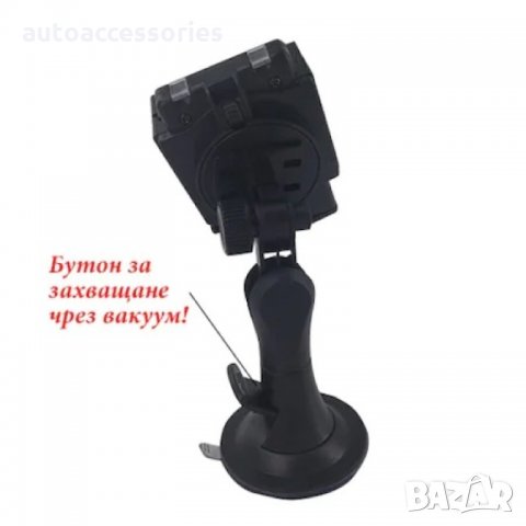 3000040625 Поставка универсална FLY Car Holder XP-N 75-165mm, , снимка 3 - Аксесоари и консумативи - 34744508