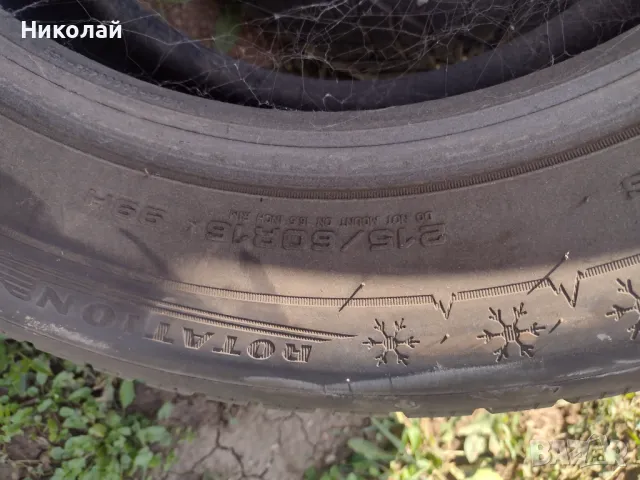 Зимни гуми Дънлоп 215/60R16, снимка 7 - Гуми и джанти - 41422711