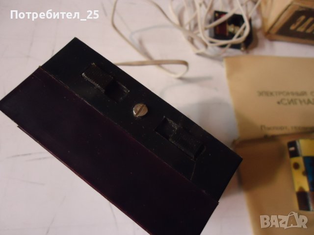 Руска аларма -ретро, снимка 5 - Други ценни предмети - 38834069