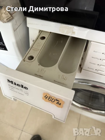 Пералня MIELE, снимка 3 - Перални - 50964608