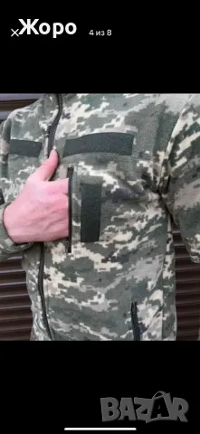 Военен Полар+Подарък-Тактически Колан.!, снимка 7 - Екипировка - 48144343