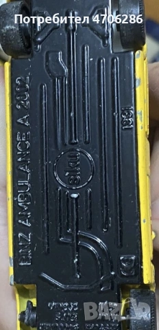 Метални колички различни марки и мащаб, снимка 7 - Коли, камиони, мотори, писти - 53067148