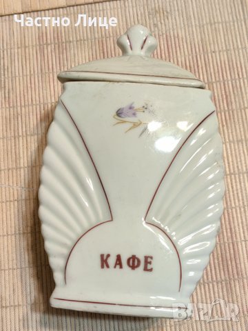 Стар Старинен Соц Български Кухненски Комплект Сервиз Буркани Подправки 60те г , снимка 3 - Антикварни и старинни предмети - 44436522