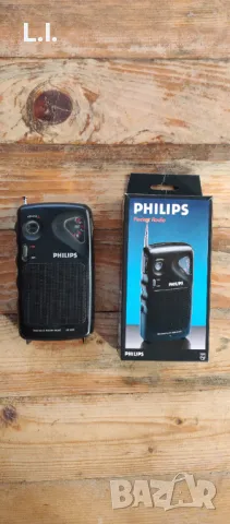 Портативно радио Philips 