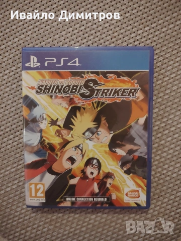 Ps4 pro с два контролера, четири игри и станция за зареждане на контролерите. , снимка 13 - Игри за PlayStation - 53727697