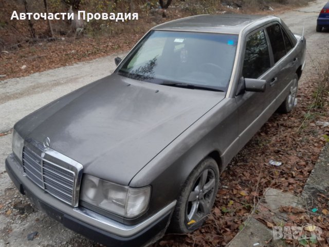 Мерцедес 124, Е220, 94 г на части, снимка 2 - Автомобили и джипове - 38718717