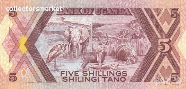 5 шилинга 1987, Уганда, снимка 2 - Нумизматика и бонистика - 38759362