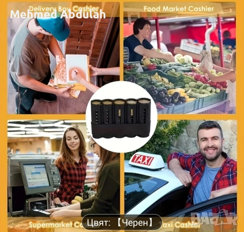 Многофункционален органайзер за евро монети 5-отделение, снимка 12 - Органайзери - 53158611