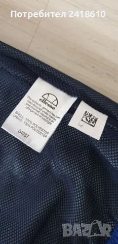 Ellesse Mens Jacket Size S НОВО! ОРИГИНАЛ! Мъжко Яке!, снимка 14 - Якета - 48175845