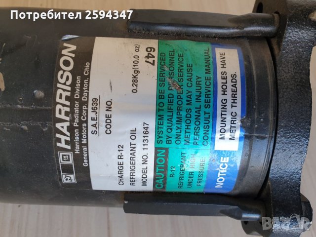 HYUNDAI CHORUS 1994-1998г КОМПРЕСОР КЛИМАТИК HARRISON, снимка 6 - Части - 34590694