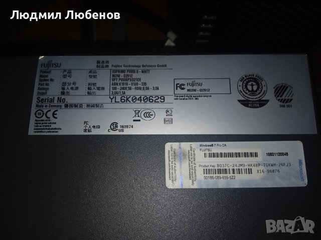 Компютър fujitsu esprimo p9900 i5, 8gb рам, 600gb хард, снимка 3 - За дома - 42214539