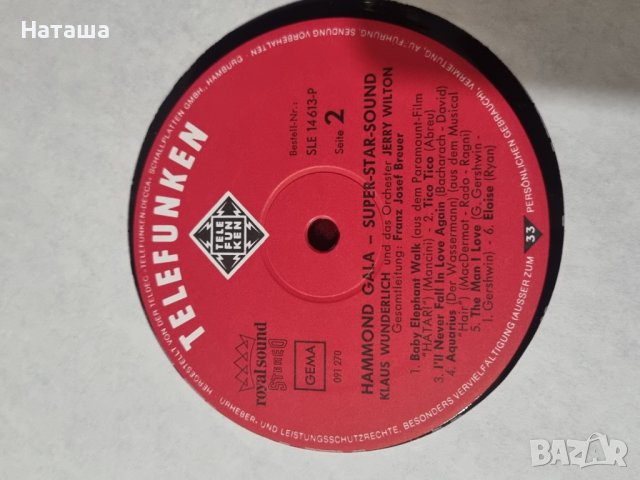 Грамофонна плоча - Klaus Wunderlich Und Das Orchester Jerry Wilton ‎– Super Star Sound Hammond Gala, снимка 4 - Грамофонни плочи - 41958558