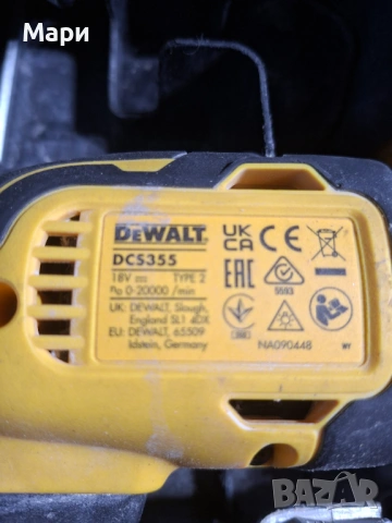 Dewalt саблен трион и мулти тоол, снимка 3 - Други инструменти - 53261703