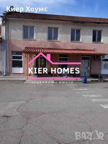 Двуетажен търговски обект в село Искра,общ. Първомай,обл. Пловдив