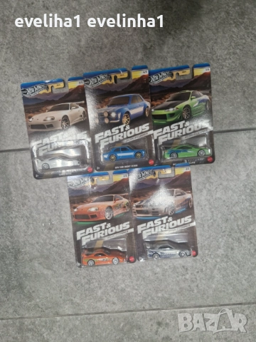 Hot wheels Fast and Furious