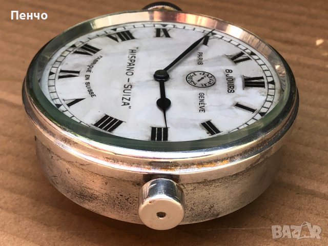 стар авто часовник "JAEGER" - ретро, снимка 11 - Антикварни и старинни предмети - 41625647