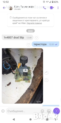 Дървено изрисувано буренце, снимка 10 - Декорация за дома - 53664234